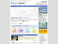 www.shinei-industry.co.jp -  ƻ