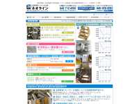 neo-line.jp/index.php - ͭ² ͥ饤
