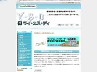 yasuda53.com - ͭ²ҡľŹ