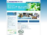 www.kiba-recycle.co.jp - ھꥵ