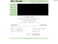 www.cleancenter.jp - ҥ꡼󥻥󥿡
