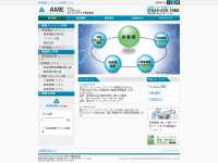 www.amano-ame.co.jp - AME-ޥΥƥʥ󥹡󥸥˥󥰳