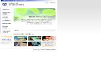www.eco-jr.co.jp/hoshino - ˡ͡ˡ̳бĹƱ̳