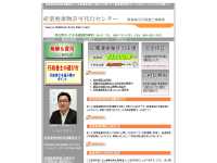 homepage2.nifty.com/sanpai-houmu-guid - ѶȵĿԥ󥿡