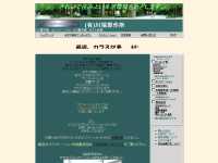 homepage3.nifty.com/hiroshi1/index.html - ü